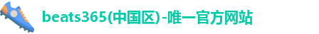 beats365